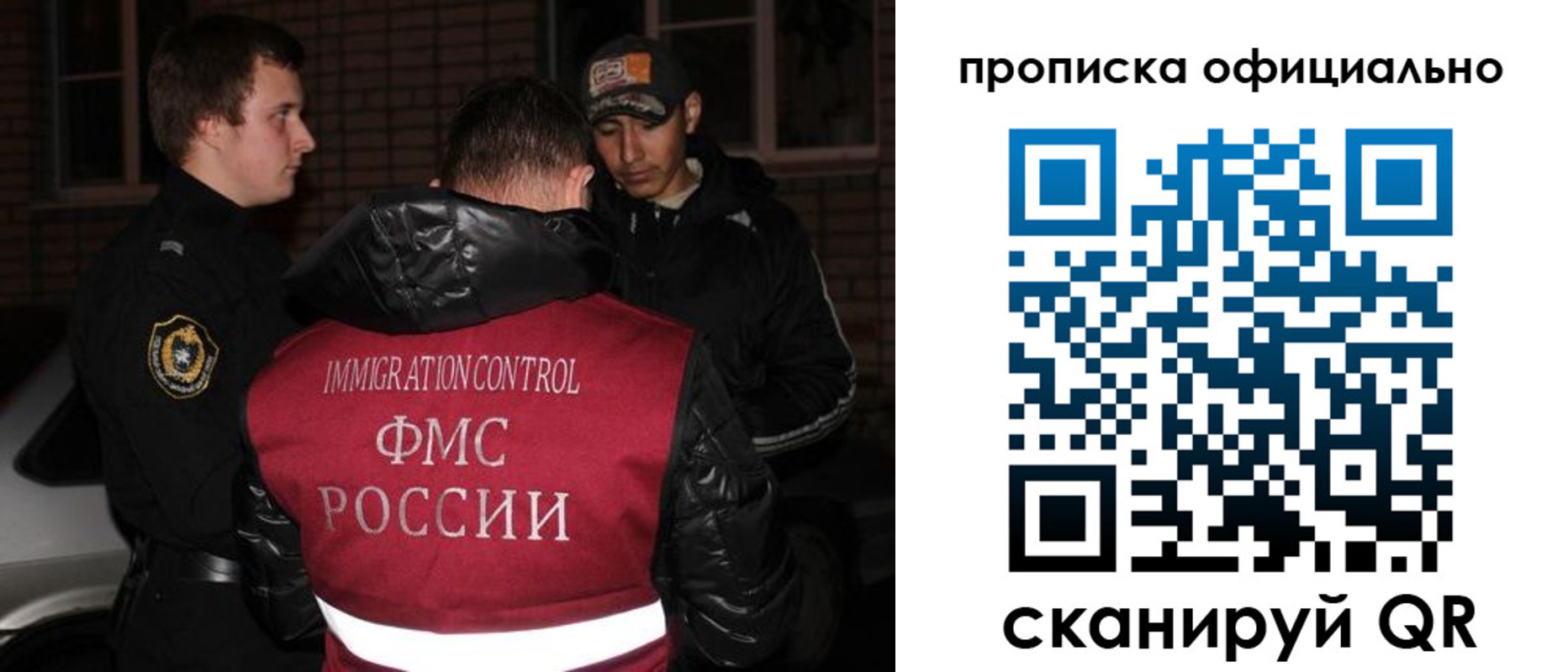 прописка для военкомата в Курчатове