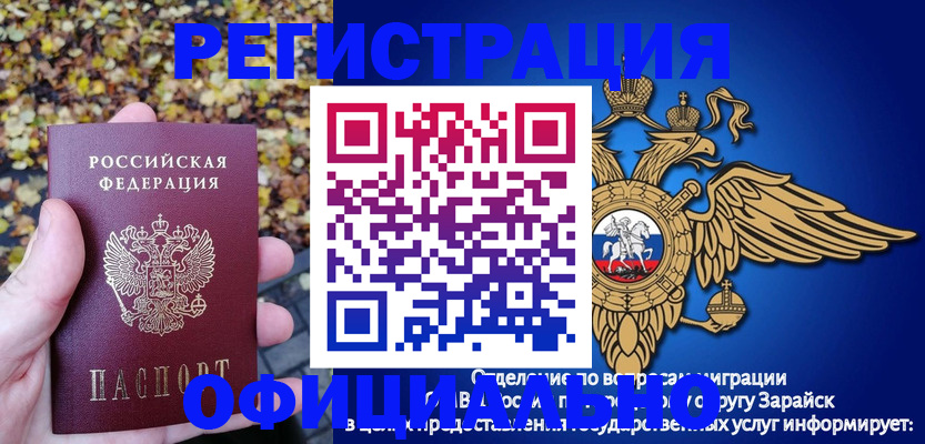 регистрация для дет. сада в Курчатове