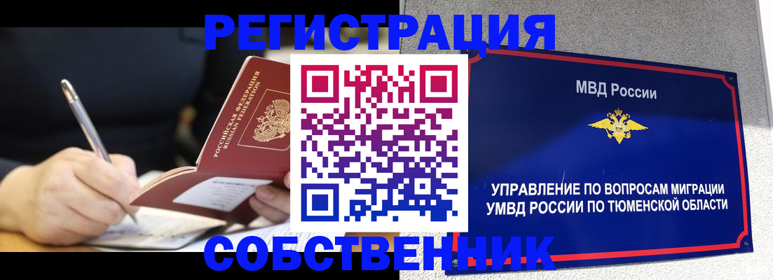 форма 3 в Курчатове